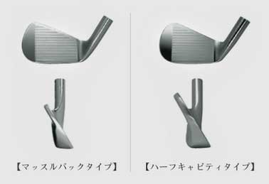 Iron Handmade IRON CB, MB