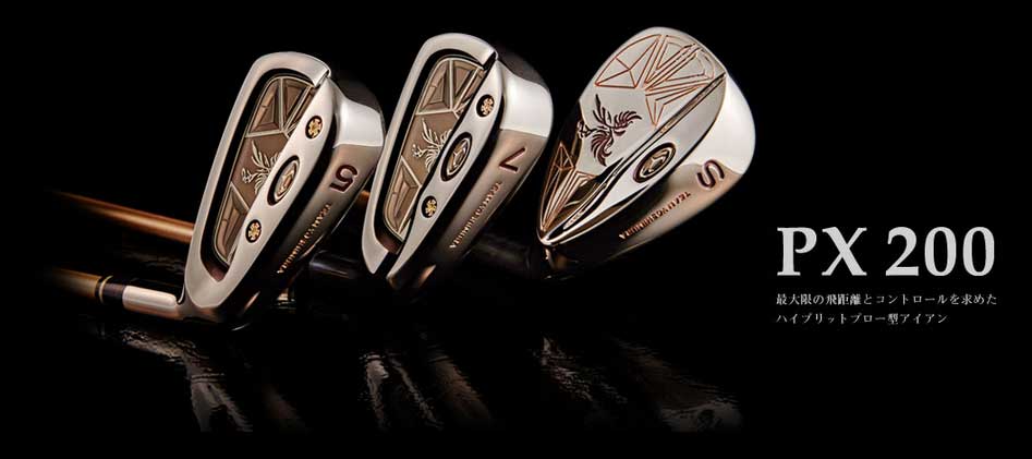 PX200 IRON