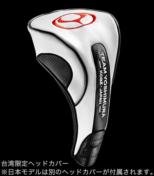 Team Yoshimura Cover Driver RS